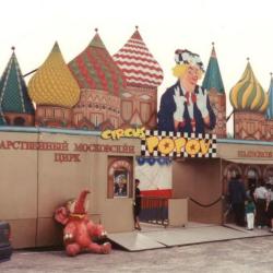 Het Staatscircus van Moskou te Deinze